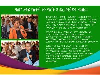 ዓለም አቀፍ የሴቶች ቀን ማርች 8 በኢንስቲትዩቱ ተከበረ