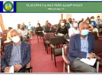 የኢንስቲትዩቱ የ9 ወራት የእቅድ አደጻፀም ውይይት            ግንቦት 3 ቀን 2013