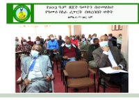የኢትዮጵያ ብዝሀ ሕይወት ኢንስቲትዩት የ2013 ዓ.ም የእቅድ አፈጻጸም ላይ ያተኮረ ውይይት ተካሄደ                                ሐምሌ     16 ቀን 2013 ዓ.ም